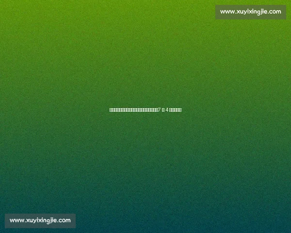 官方定档!中国首部足球纪录电影决战梭鱼湾7 月 4 日燃情上映