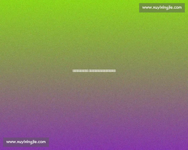 国足火力全开迎战关岛 世界杯预选赛征程再启新篇章关键一战